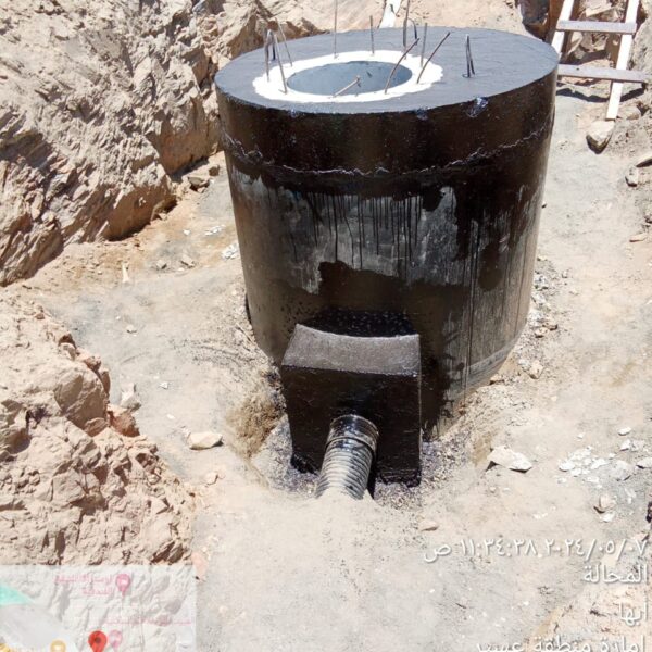 IMG 20241002 WA0200 600x600