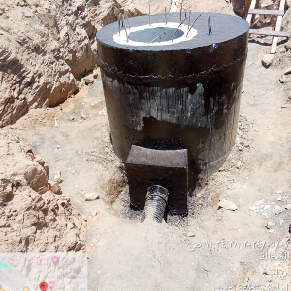 WhatsApp Image 2024 05 11 at 13 09 14 bfb8afb1 600x600