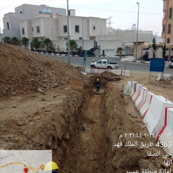 WhatsApp Image 2024 05 14 at 09 28 06 b3869ba2 600x600