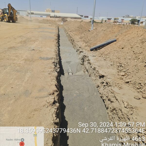 WhatsApp Image 2024 09 30 at 2 57 33 PM 1 600x600