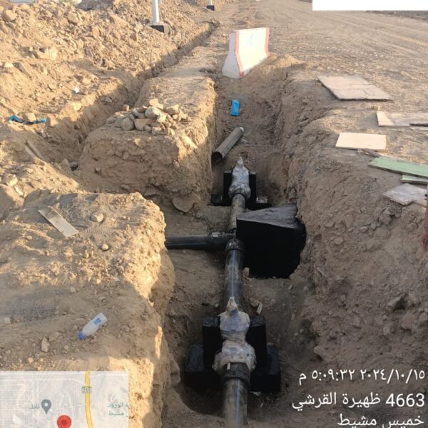 WhatsApp Image 2024 10 15 at 5 12 39 PM 600x600