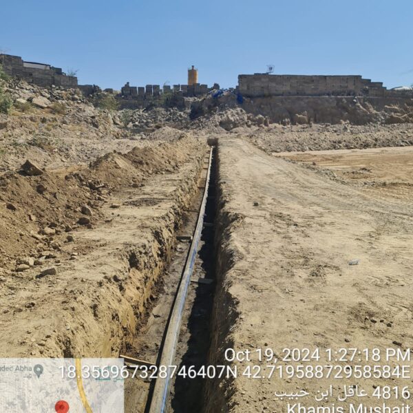 WhatsApp Image 2024 10 19 at 2 04 29 PM 600x600