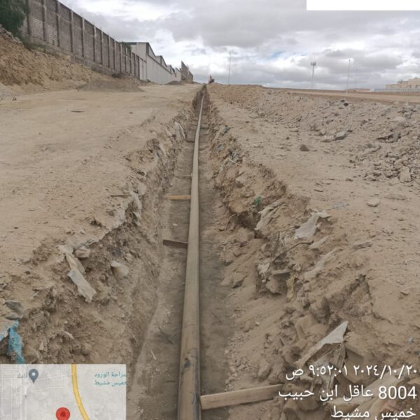 WhatsApp Image 2024 10 20 at 9 52 18 AM 600x600