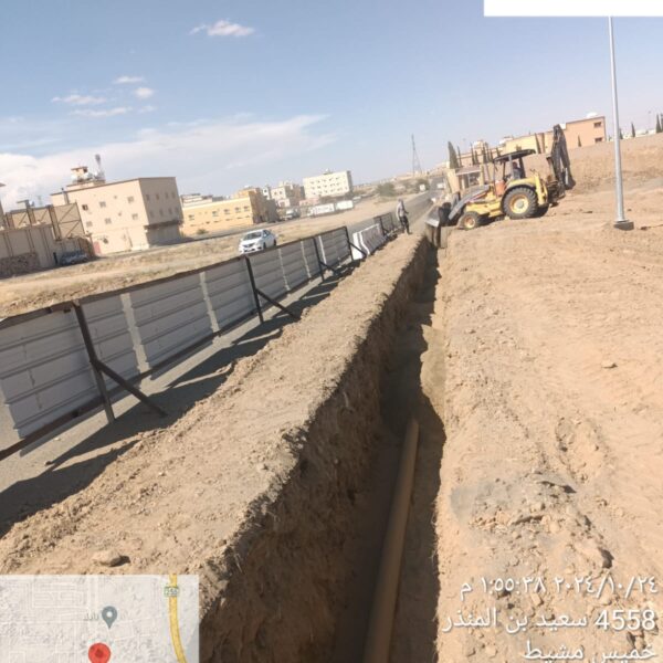 WhatsApp Image 2024 10 24 at 1 58 26 PM 600x600