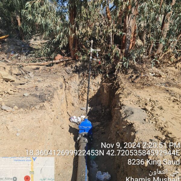 WhatsApp Image 2024 11 09 at 2 22 03 PM 1 600x600