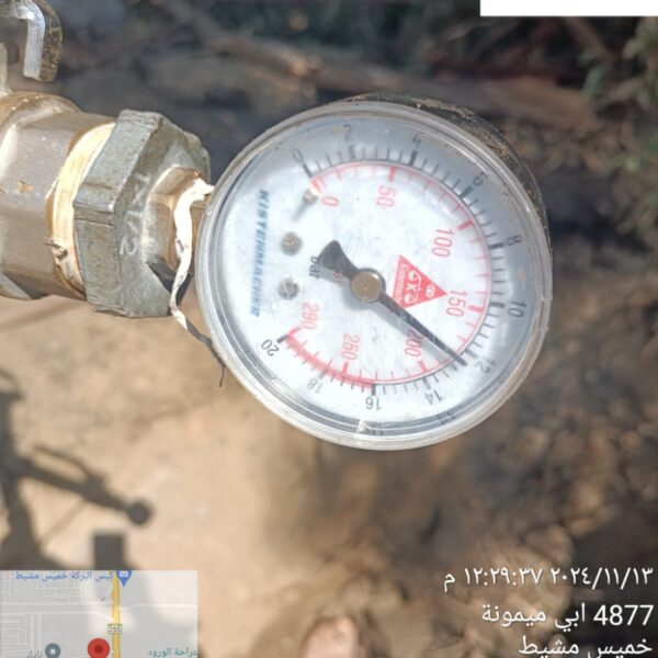 WhatsApp Image 2024 11 13 at 3 21 24 PM 600x600